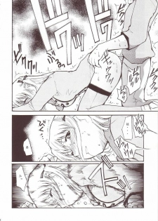 (SC20) [Studio Kimigabuchi (Kimimaru)] Ja Ja Ja Ja Japan 3 (Yakitate!! Japan) [Korean] [이치고] - page 11