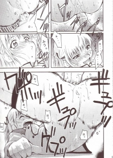 (SC20) [Studio Kimigabuchi (Kimimaru)] Ja Ja Ja Ja Japan 3 (Yakitate!! Japan) [Korean] [이치고] - page 16