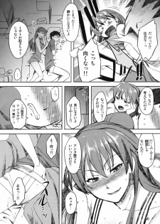 (C78) [ReDrop (Miyamoto Smoke, Otsumami)] Natsu no Asuka Hon (Neon Genesis Evangelion) - page 10