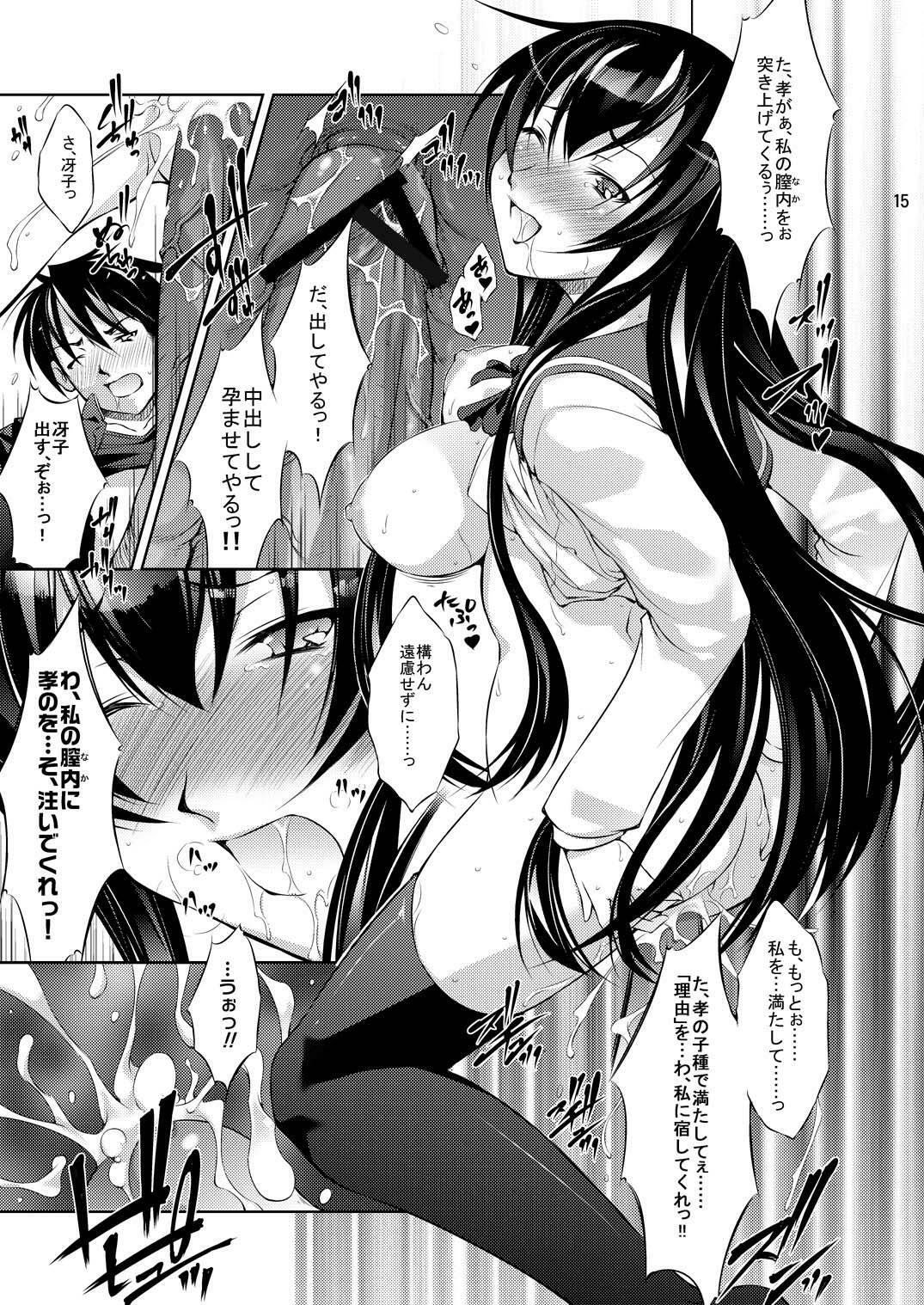 (C78) [Takane no Hanazono (Takane Nohana)] Honki no Otome wa Tottemo Dangerous (Gakuen Mokushiroku Highschool of The Dead) page 14 full