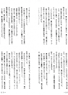[White Elephant (Various)] Mai-chan Kannou Shashinshuu (King of Fighters) - page 11