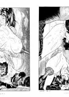 [White Elephant (Various)] Mai-chan Kannou Shashinshuu (King of Fighters) - page 13