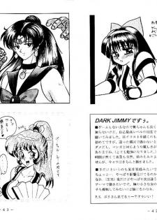 [White Elephant (Various)] Mai-chan Kannou Shashinshuu (King of Fighters) - page 21
