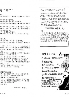 [White Elephant (Various)] Mai-chan Kannou Shashinshuu (King of Fighters) - page 22