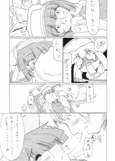 [GEWALT (EXCEL)] Nekomimi Slug (Metal Slug) - page 11