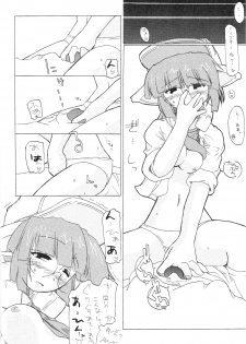 [GEWALT (EXCEL)] Nekomimi Slug (Metal Slug) - page 12