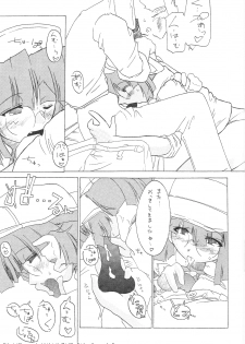 [GEWALT (EXCEL)] Nekomimi Slug (Metal Slug) - page 15