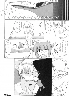 [GEWALT (EXCEL)] Nekomimi Slug (Metal Slug) - page 20