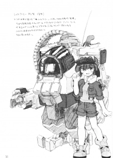 [GEWALT (EXCEL)] Nekomimi Slug (Metal Slug) - page 21