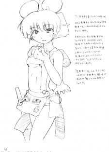 [GEWALT (EXCEL)] Nekomimi Slug (Metal Slug) - page 23