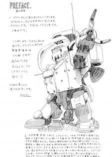 [GEWALT (EXCEL)] Nekomimi Slug (Metal Slug) - page 4