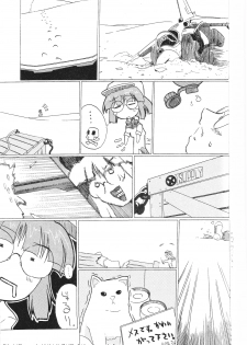 [GEWALT (EXCEL)] Nekomimi Slug (Metal Slug) - page 5