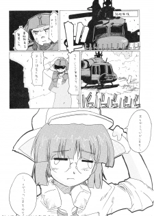 [GEWALT (EXCEL)] Nekomimi Slug (Metal Slug) - page 6