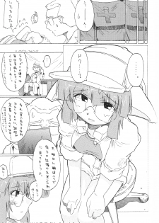 [GEWALT (EXCEL)] Nekomimi Slug (Metal Slug) - page 7