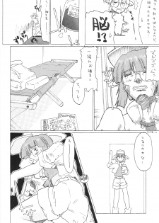 [GEWALT (EXCEL)] Nekomimi Slug (Metal Slug) - page 8