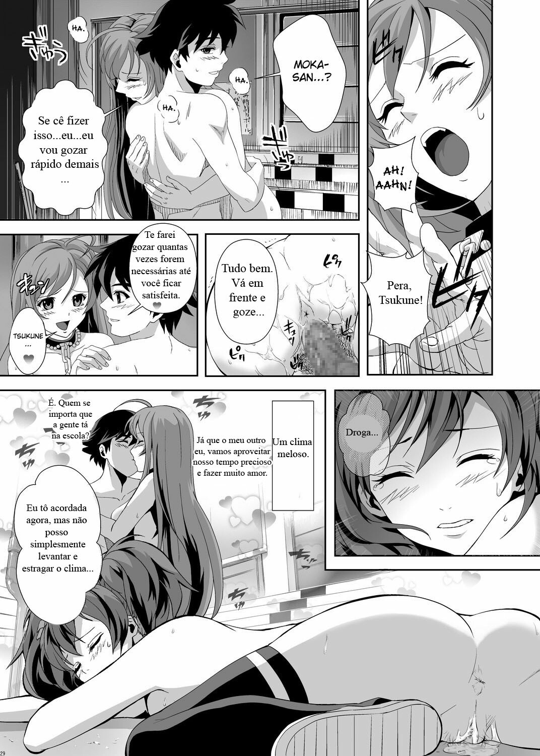 (C75) [Kamoro-SA-Z (Migiyori, Oobanburumai)] CAPU2 to Vampire (Rosario + Vampire) [Portuguese-BR] [Crono Strife] page 27 full