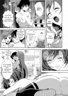 (C75) [Kamoro-SA-Z (Migiyori, Oobanburumai)] CAPU2 to Vampire (Rosario + Vampire) [Portuguese-BR] [Crono Strife] - page 27