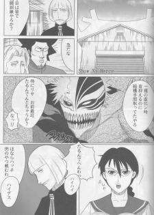 (COMIC1) [ReDrop (Miyamoto Smoke, Otsumami)] Snow No Mercy (Bleach) - page 4