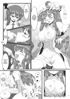 [LeimkissA] Shushin Rouei (Touhou Project)[English] - page 15