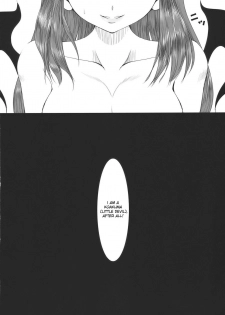 [LeimkissA] Shushin Rouei (Touhou Project)[English] - page 22