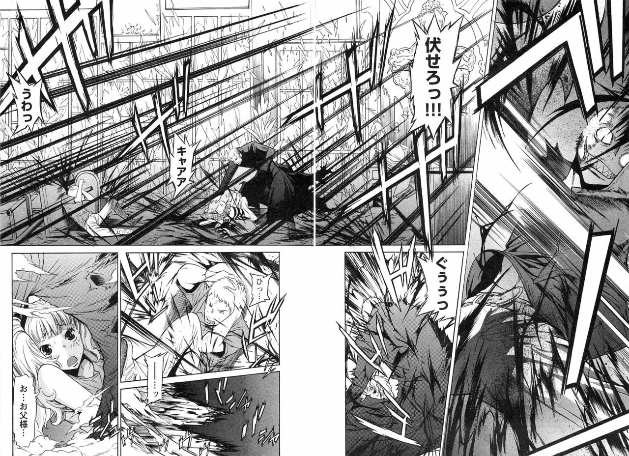 [D.P] EVILIVE Vol.1 page 134 full