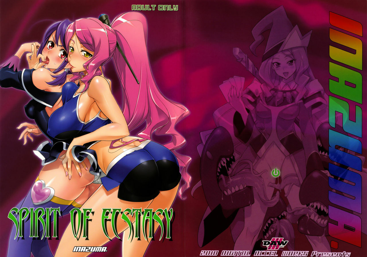 (C78) [Digital Accel Works (INAZUMA)] SPIRIT OF ECSTASY (Battle Spirits) (English) =Little White Butterflies= page 1 full