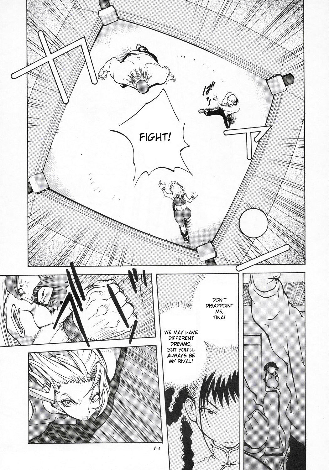 [Hatahata Factory (Kotoyoshi Yumisuke)] XXX V (Dead or Alive) [English] [desudesu] page 10 full