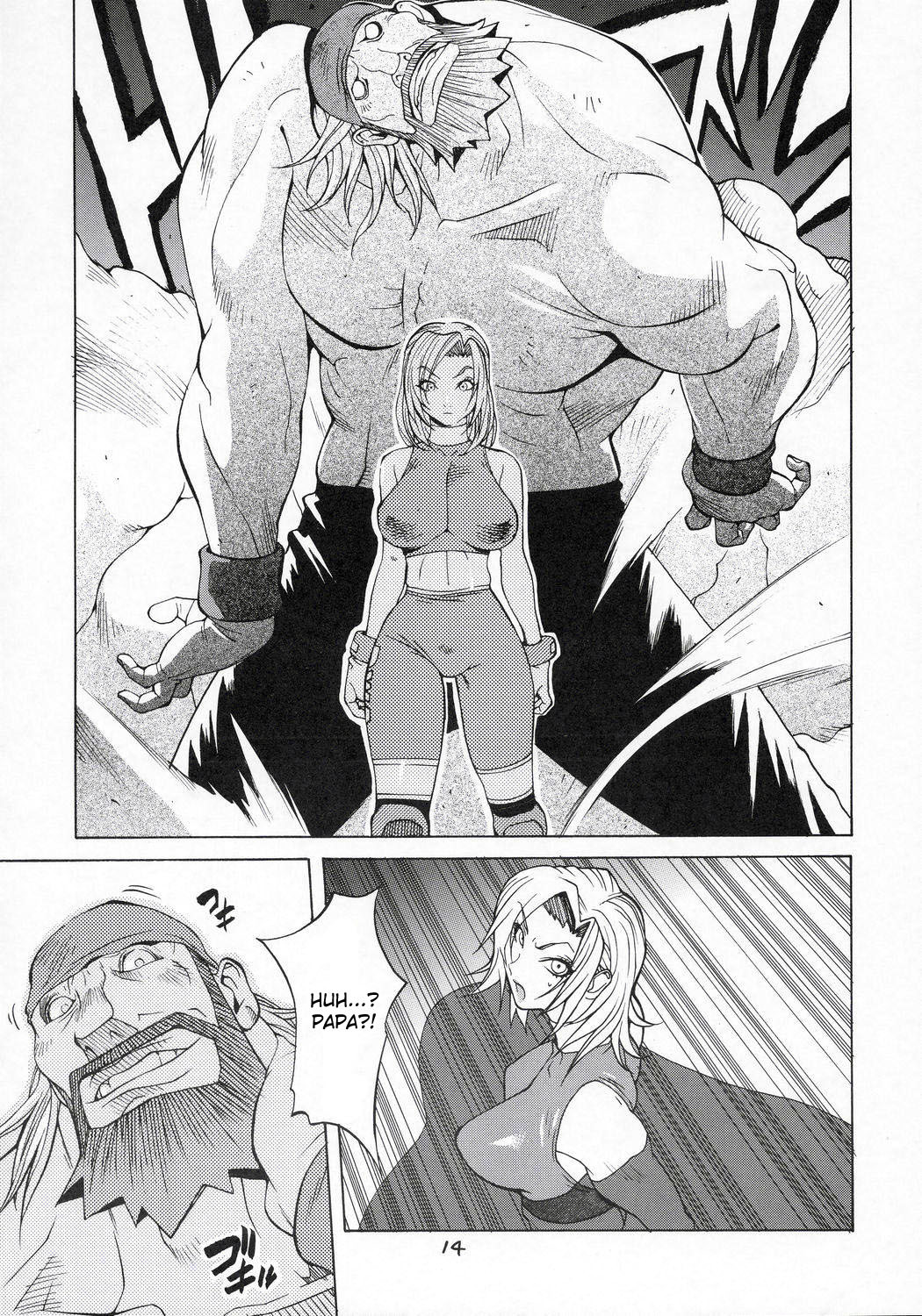 [Hatahata Factory (Kotoyoshi Yumisuke)] XXX V (Dead or Alive) [English] [desudesu] page 13 full