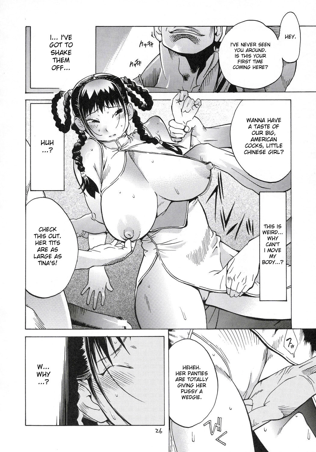 [Hatahata Factory (Kotoyoshi Yumisuke)] XXX V (Dead or Alive) [English] [desudesu] page 25 full