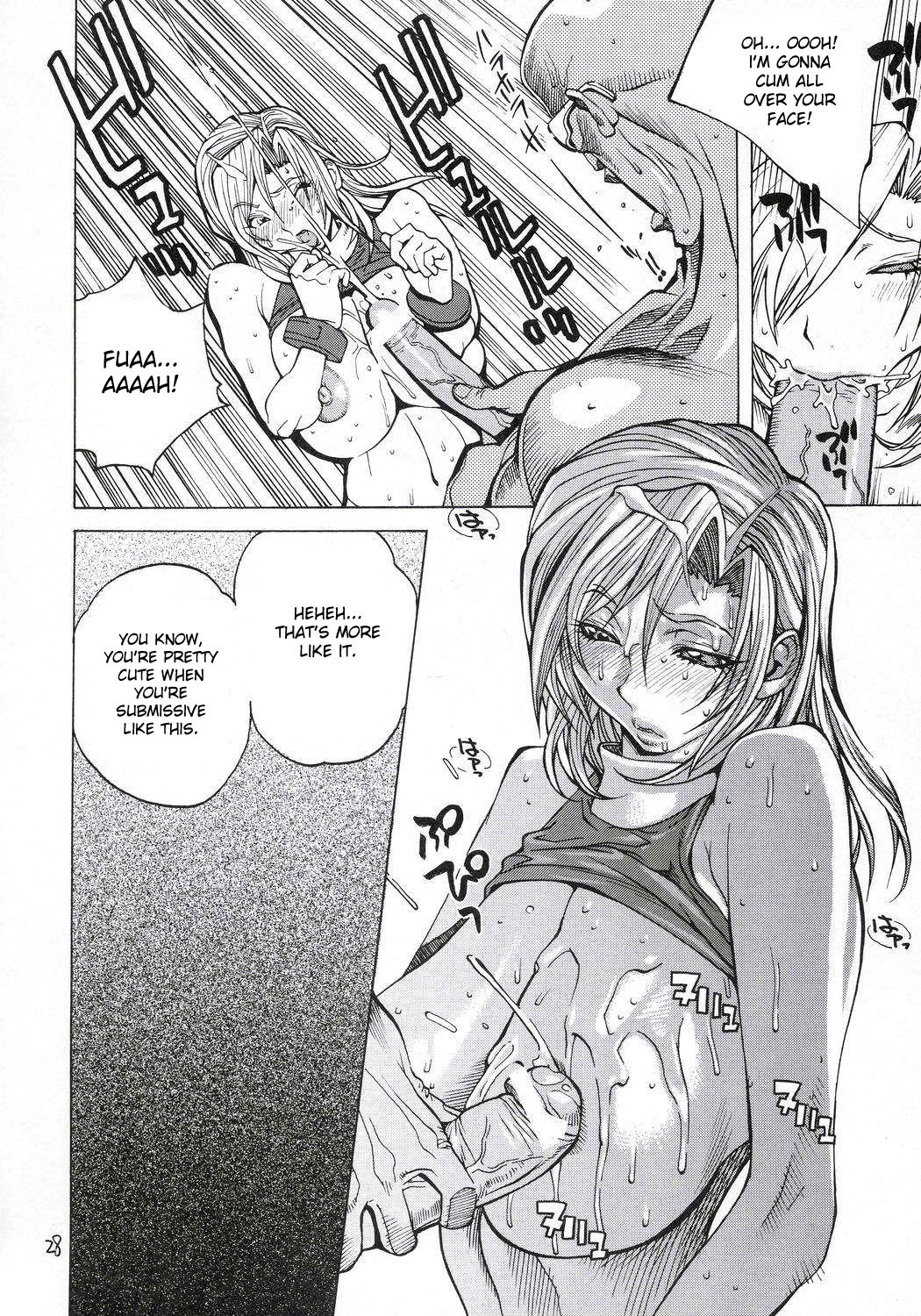 [Hatahata Factory (Kotoyoshi Yumisuke)] XXX V (Dead or Alive) [English] [desudesu] page 27 full