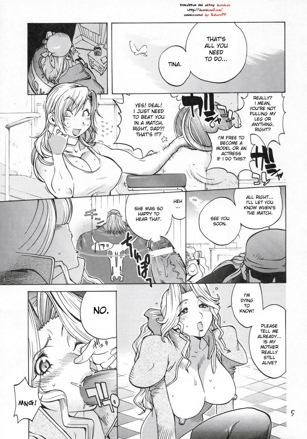 [Hatahata Factory (Kotoyoshi Yumisuke)] XXX V (Dead or Alive) [English] [desudesu] page 4 full