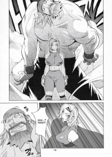 [Hatahata Factory (Kotoyoshi Yumisuke)] XXX V (Dead or Alive) [English] [desudesu] - page 13