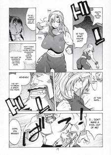 [Hatahata Factory (Kotoyoshi Yumisuke)] XXX V (Dead or Alive) [English] [desudesu] - page 16