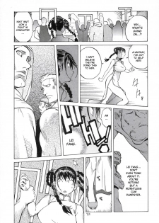 [Hatahata Factory (Kotoyoshi Yumisuke)] XXX V (Dead or Alive) [English] [desudesu] - page 24