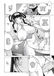[Hatahata Factory (Kotoyoshi Yumisuke)] XXX V (Dead or Alive) [English] [desudesu] - page 25