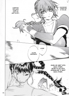 [Hatahata Factory (Kotoyoshi Yumisuke)] XXX V (Dead or Alive) [English] [desudesu] - page 41