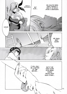 [Hatahata Factory (Kotoyoshi Yumisuke)] XXX V (Dead or Alive) [English] [desudesu] - page 42