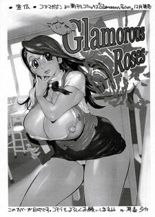 [Hatahata Factory (Kotoyoshi Yumisuke)] XXX V (Dead or Alive) [English] [desudesu] - page 47