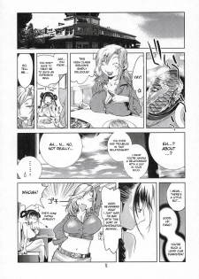 [Hatahata Factory (Kotoyoshi Yumisuke)] XXX V (Dead or Alive) [English] [desudesu] - page 7