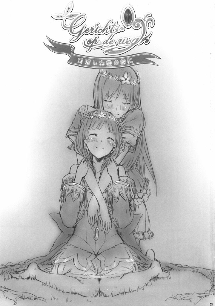 (SC48) [Cior (ken-1)] Gericht op de weg - Mezashita Michi no Saki ni (Atelier Totori) [Chinese] [萌动汉化组] page 3 full