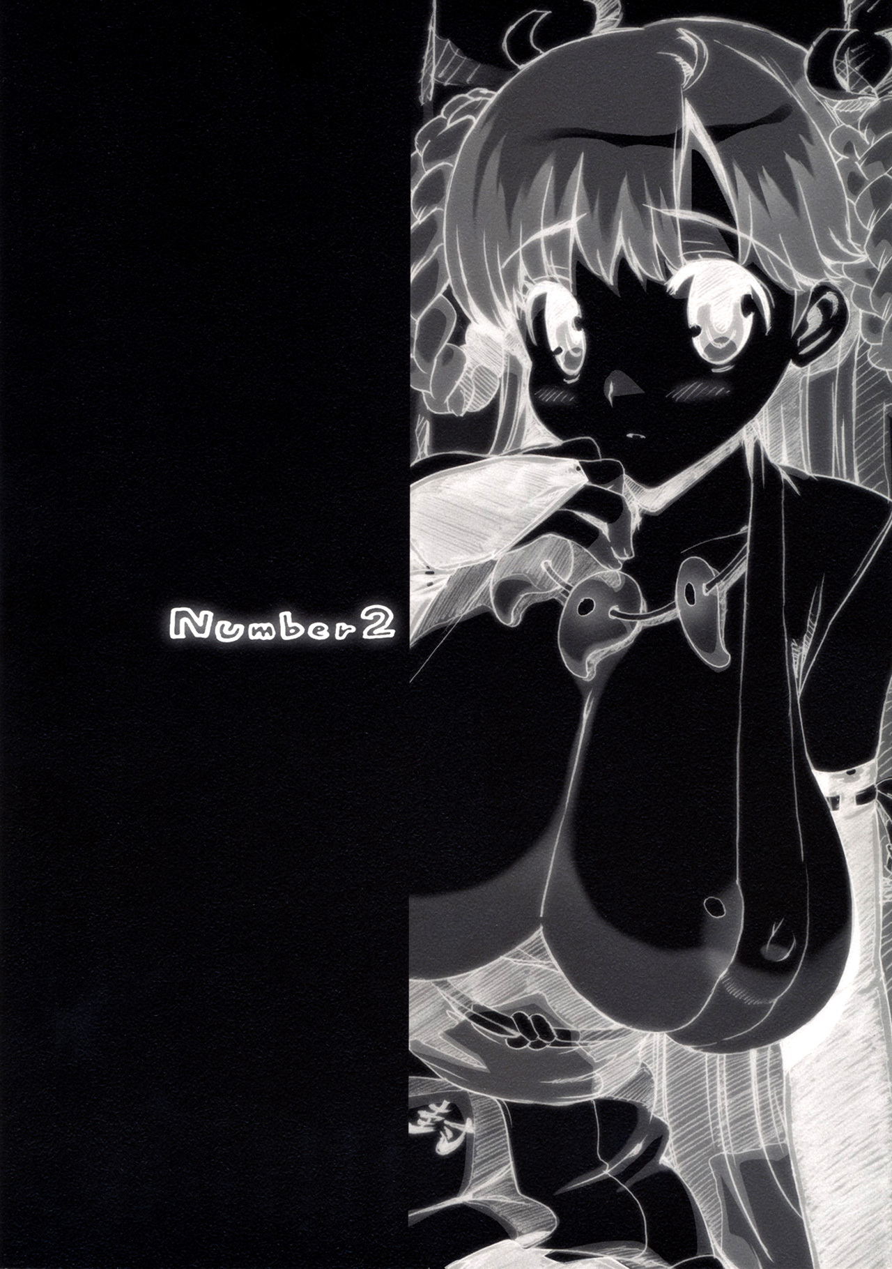 (C75) [Number2 (Takuji)] Takuji Hon [Spanish] [Lateralus-Manga] page 18 full