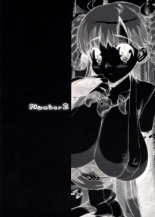 (C75) [Number2 (Takuji)] Takuji Hon [Spanish] [Lateralus-Manga] - page 18