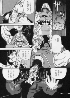 (C52) [Secret Society M (Various)] Amai Mitsu no Imashime (Darkstalkers, Dororon Enma-kun) - page 35