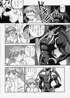 (C52) [Secret Society M (Various)] Amai Mitsu no Imashime (Darkstalkers, Dororon Enma-kun) - page 41