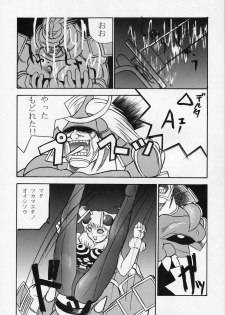 (C52) [Secret Society M (Various)] Amai Mitsu no Imashime (Darkstalkers, Dororon Enma-kun) - page 47