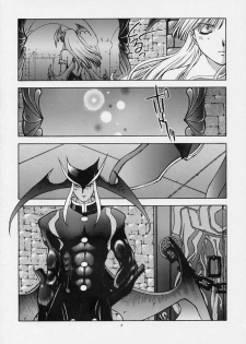 (C52) [Secret Society M (Various)] Amai Mitsu no Imashime (Darkstalkers, Dororon Enma-kun) - page 6