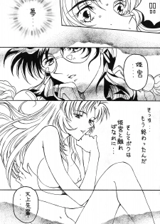 (C53) [Yoshidaya Honpo (Various)] Yoshidaya Honpo Sono Ni (Various) - page 11