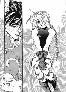 (C53) [Yoshidaya Honpo (Various)] Yoshidaya Honpo Sono Ni (Various) - page 20