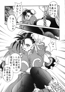 (C53) [Yoshidaya Honpo (Various)] Yoshidaya Honpo Sono Ni (Various) - page 28
