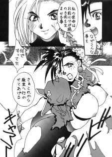 (C53) [Yoshidaya Honpo (Various)] Yoshidaya Honpo Sono Ni (Various) - page 29
